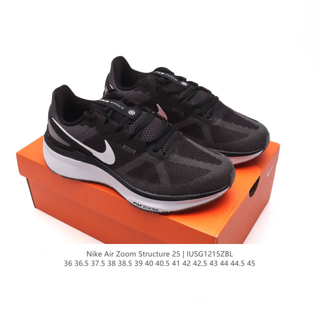 公司级耐克 Nike Air Zoom Structure 25 轻量跑鞋厚底增高老爹鞋。鞋面采用透气工程网眼材质制作。鞋身整体轻盈舒适透气,鞋子颜色以白灰色为