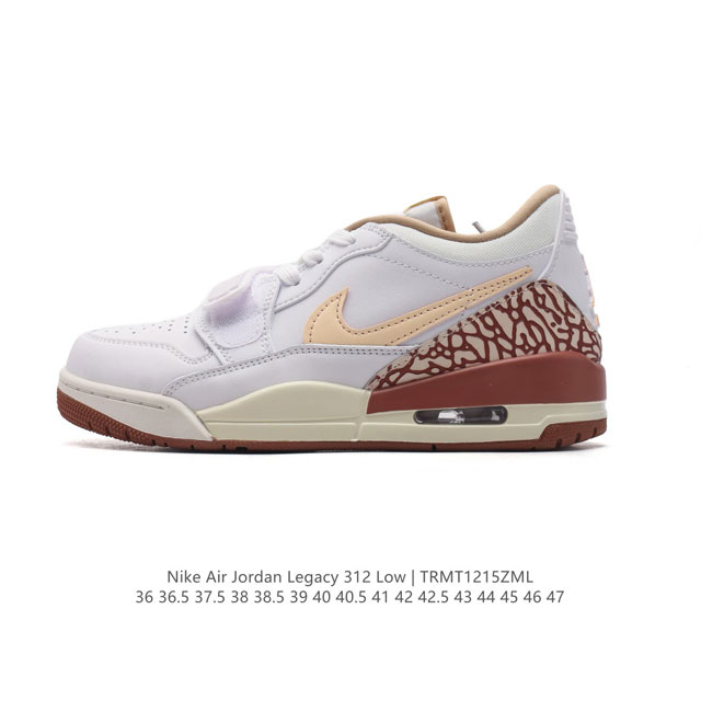 公司级 耐克 Aj 乔丹 Air Jordan Legacy 312 低帮运动鞋 Aj312 乔312百搭篮球鞋 酷炫混搭，谁人不爱？Air Jordan Le