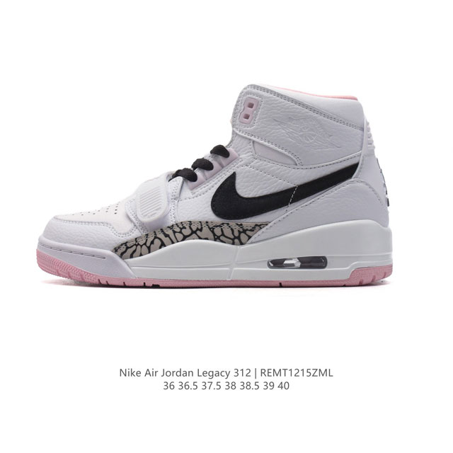 公司级 耐克 Aj 乔丹 Air Jordan Legacy 312 高帮运动鞋 Aj312 乔312百搭篮球鞋 酷炫混搭，谁人不爱？Air Jordan Le