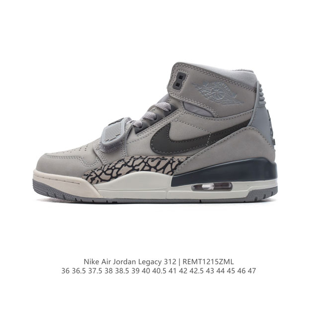 公司级 耐克 Aj 乔丹 Air Jordan Legacy 312 高帮运动鞋 Aj312 乔312百搭篮球鞋 酷炫混搭，谁人不爱？Air Jordan Le