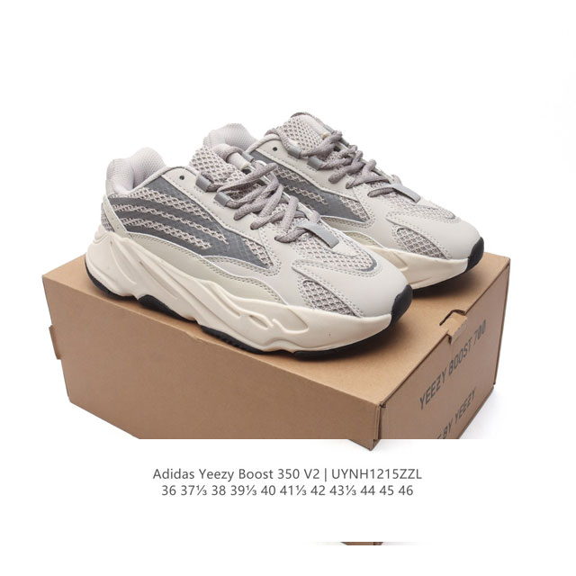 阿迪达斯adidas Yeezy 700 V2 3M反光椰子厚底男女老爹鞋缓震透气舒适中性跑鞋。在原鞋型yeezy Boost 700稍作修改，整体鞋型流线型更