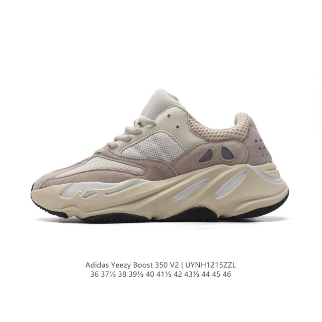 阿迪达斯adidas Yeezy 700 V2 3M反光椰子厚底男女老爹鞋缓震透气舒适中性跑鞋。在原鞋型yeezy Boost 700稍作修改，整体鞋型流线型更