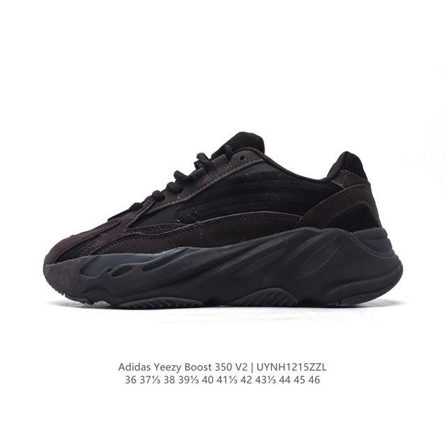 阿迪达斯adidas Yeezy 700 V2 3M反光椰子厚底男女老爹鞋缓震透气舒适中性跑鞋。在原鞋型yeezy Boost 700稍作修改，整体鞋型流线型更