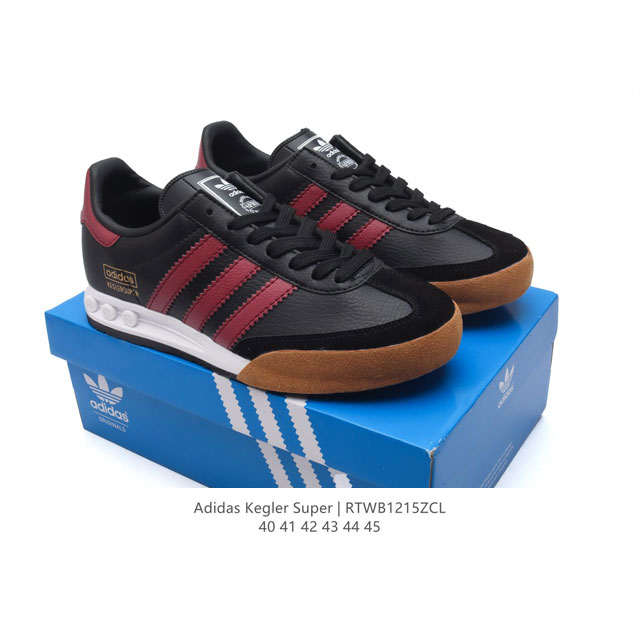 阿迪达斯 Adidas Originals 80年代保龄球鞋升格经典鞋款 Kegler Super 回归！德训鞋 时尚复古运动板鞋。此番两个单位就决定回归原点，