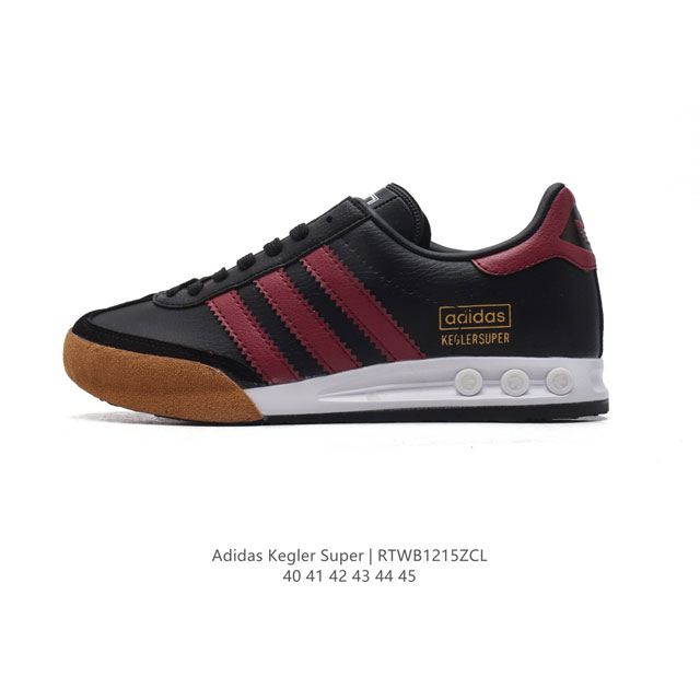 阿迪达斯 Adidas Originals 80年代保龄球鞋升格经典鞋款 Kegler Super 回归！德训鞋 时尚复古运动板鞋。此番两个单位就决定回归原点，