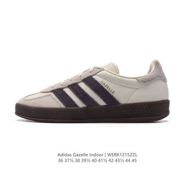 阿迪达斯 Adidas Originals Gazelle Indoor复古三叶草防滑透明橡胶板鞋经典运动鞋。这款经典鞋,忠于原版设计,缀撞色三条纹和鞋跟饰片。