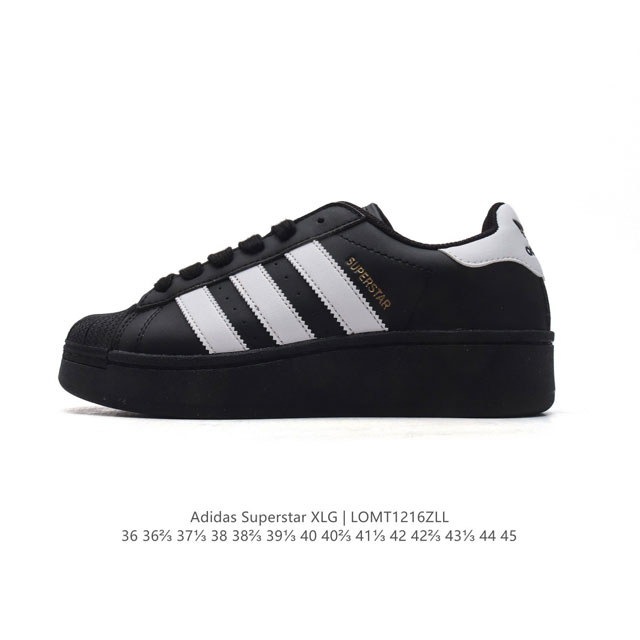 阿迪达斯 三叶草adidas Originals Superstar Xlg 贝壳头系列 低帮厚底松糕经典百搭休闲运动板鞋。当你试图定义adidas Super