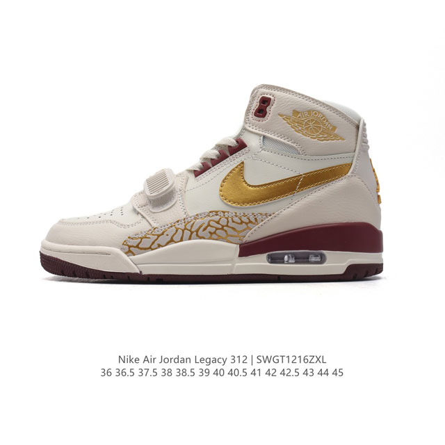 耐克 Aj 乔丹 Air Jordan Legacy 312 高帮运动鞋 Aj312 乔312百搭篮球鞋 酷炫混搭，谁人不爱？Air Jordan Legacy