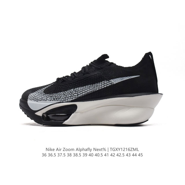 公司级 耐克 Nike Air Zoom Alphafly Next% 马拉松 原标原盒真碳纤维 真zoom X 气垫正确版型！鞋面采用更轻质更透气的 Atom