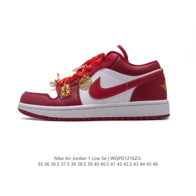 公司级 耐克 2025新年限定款 红鞋子结婚大红喜鞋 囍 双喜吊坠 乔丹air Jordan 1 Low Aj1 乔1 乔丹1代aj1 高帮复古文化休闲运动篮球