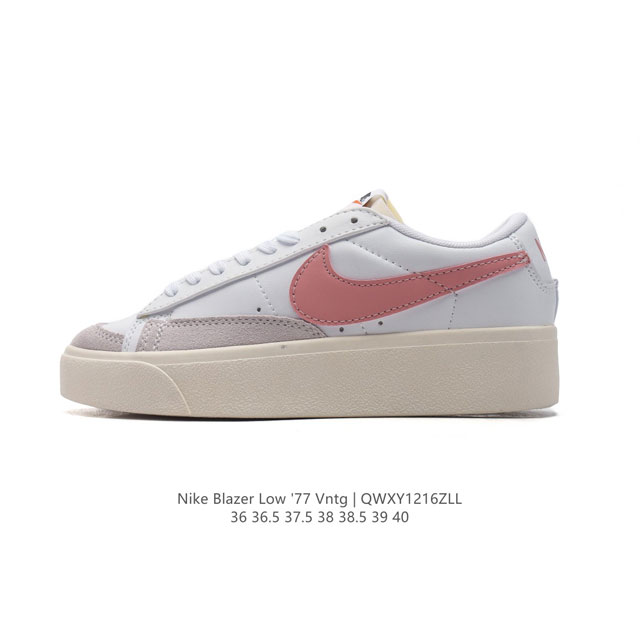 耐克 Nike Blazer Low '77 Vntg 女子运动鞋 重现低调风格和经典篮球外观，依托经典简约魅力和舒适性能，备受街头时尚赞誉。华美翻毛皮细节、复