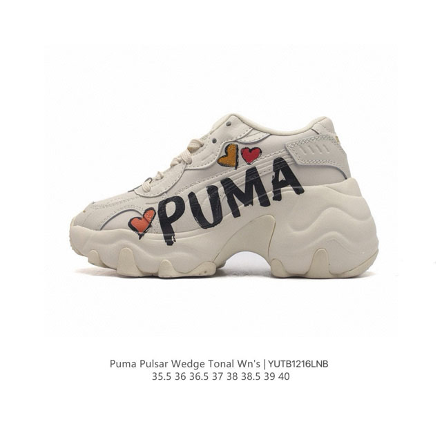 福利puma 彪马 女鞋 经典休闲运动鞋奢侈品百搭老爹鞋，在今年仍然还是很受欢迎。对于爱美的人来说，鞋柜里不仅应该有一双白色的鞋子，还应该配有一双又帅又凹的老爹