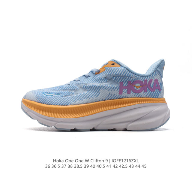 公司级 潮牌媒体 Hoka One One 推出升级 Clifton 9 克利夫顿9代 男女士休闲跑步鞋轻量缓震运动鞋。此次，Clifton 9 厚了也轻了。非