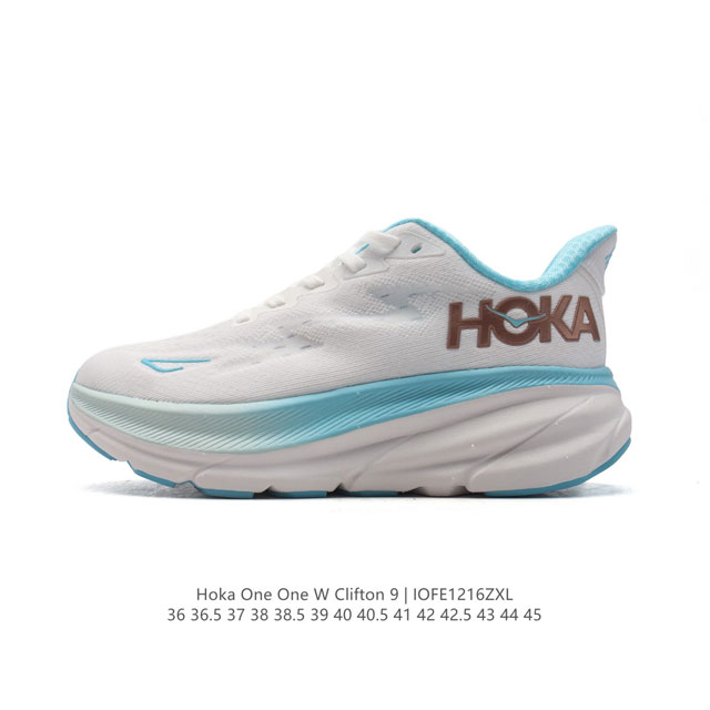 公司级 潮牌媒体 Hoka One One 推出升级 Clifton 9 克利夫顿9代 男女士休闲跑步鞋轻量缓震运动鞋。此次，Clifton 9 厚了也轻了。非