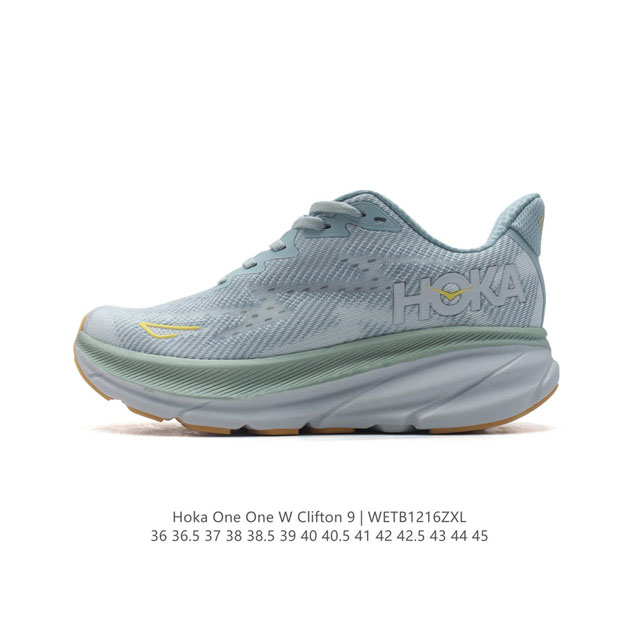 潮牌媒体 Hoka One One 推出升级 Clifton 9 克利夫顿9代 男女士休闲跑步鞋轻量缓震运动鞋。此次，Clifton 9 厚了也轻了。非凡脚感，