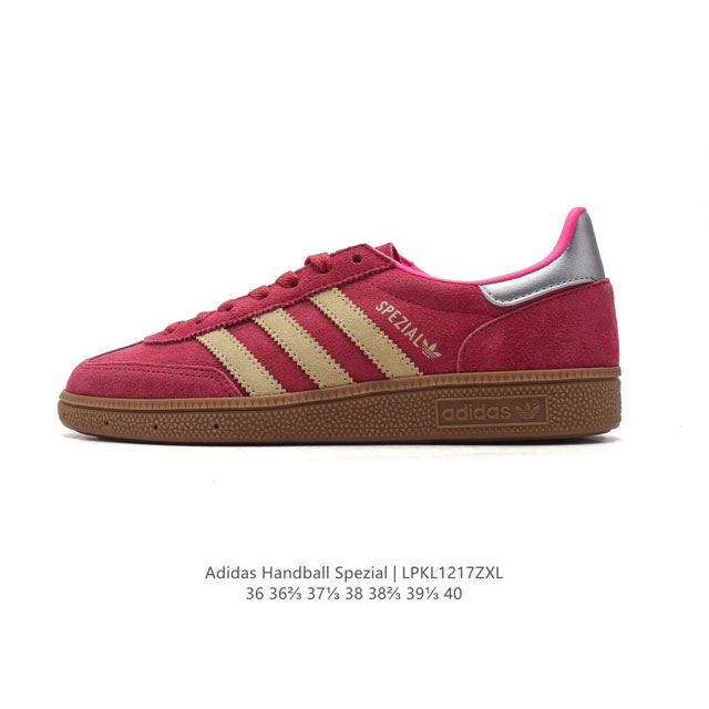 阿迪达斯 Adidas Handball Spezial 低帮三叶草学院风复古休闲板鞋 德训鞋 橡胶底柔软皮革面经典运动鞋板鞋。圆头、缝合拼接设计、正面绑带、鞋