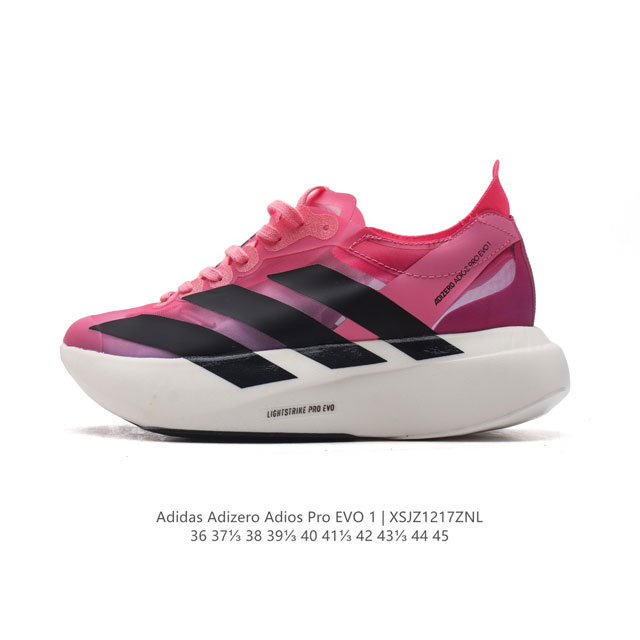 公司级 阿迪达斯 Adidas 发布品牌 史上最轻 竞速跑鞋 Adizero Adios Pro Evo 1 厚度增高老爹跑步鞋，2024最佳碳板超级运动鞋最轻