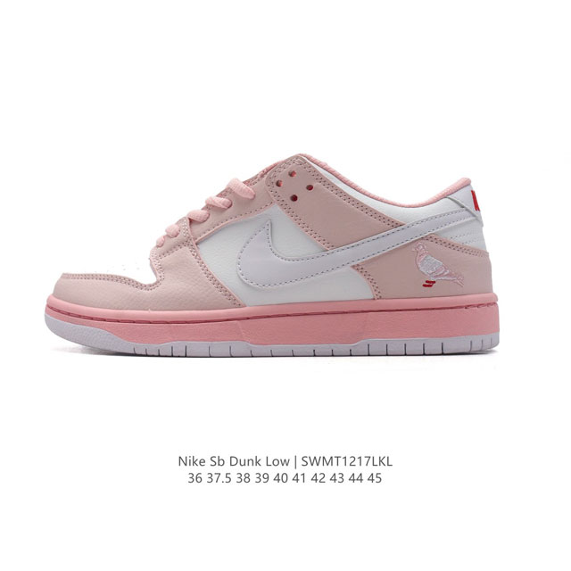 耐克 原装礼盒 鸽子品牌 Jeff Staple X Nike Sb Dunk Low Pigeon 3.0 “熊猫鸽子”Bv1310-013，磨砂牛皮制，后跟