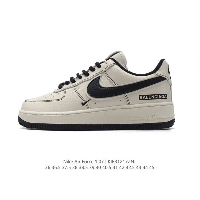 公司级 Af1耐克 Nike Air Force 1 ‘07 Low 空军一号 巴黎世家联名 厚底增高百搭运动板鞋 原楦头原纸板 打造纯正空军版型，专注外贸渠道