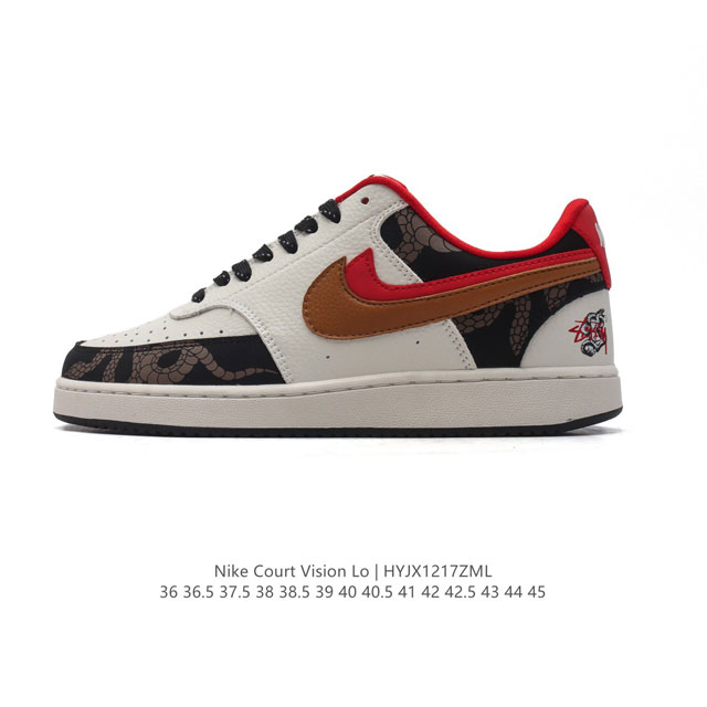 公司级 Af1耐克 2025年蛇年限定 Nike Air Force 1 ‘07 Low 空军一号 厚底增高百搭运动板鞋 原楦头原纸板 打造纯正空军版型，专注外