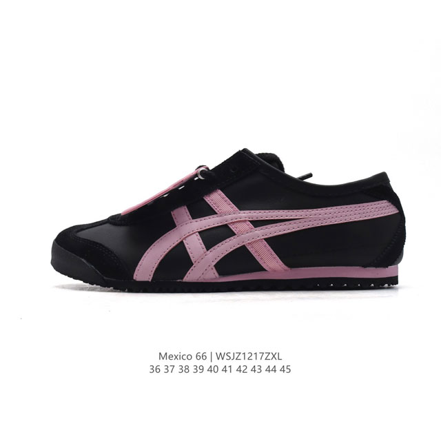 Asics 亚瑟士 男女鞋真标半码制 配足弓鞋垫 日产经典老牌-鬼塚虎 Onitsuka Tiger Mexico 66经典墨西哥系列复古经典百搭板鞋休闲运动鞋