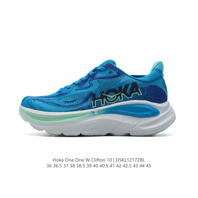 公司级 新款 Hoka One One 推出升级 Clifton 10 克利夫顿10代 男女士休闲跑步鞋轻量缓震运动鞋。Hoka One One的clifton