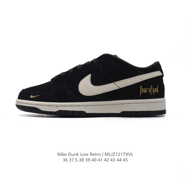 公司级 耐克 Nike Dunk Low Retro 运动鞋复古板鞋。作为 80 年代经典篮球鞋款，起初专为硬木球场打造，后来成为席卷街头的时尚标杆，现以经典细