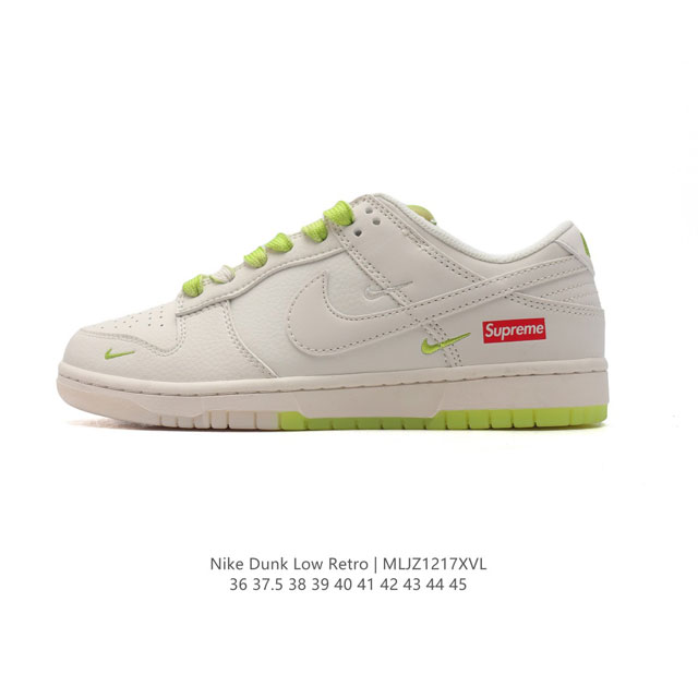 公司级 耐克 Nike Dunk Low Retro 运动鞋复古板鞋。作为 80 年代经典篮球鞋款，起初专为硬木球场打造，后来成为席卷街头的时尚标杆，现以经典细