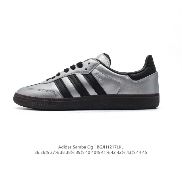 公司级 阿迪达斯 德训鞋 Adidas Originals Samba Og Shoes 经典运动鞋小白鞋 T头鞋 男女板鞋 彰显休闲摩登风情的时尚经典鞋。它诞