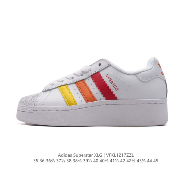 阿迪达斯 三叶草adidas Originals Superstar Xlg 贝壳头系列 低帮厚底松糕经典百搭休闲运动板鞋。当你试图定义adidas Super