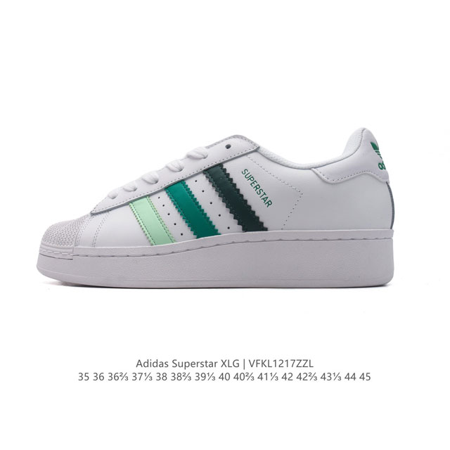 阿迪达斯 三叶草adidas Originals Superstar Xlg 贝壳头系列 低帮厚底松糕经典百搭休闲运动板鞋。当你试图定义adidas Super