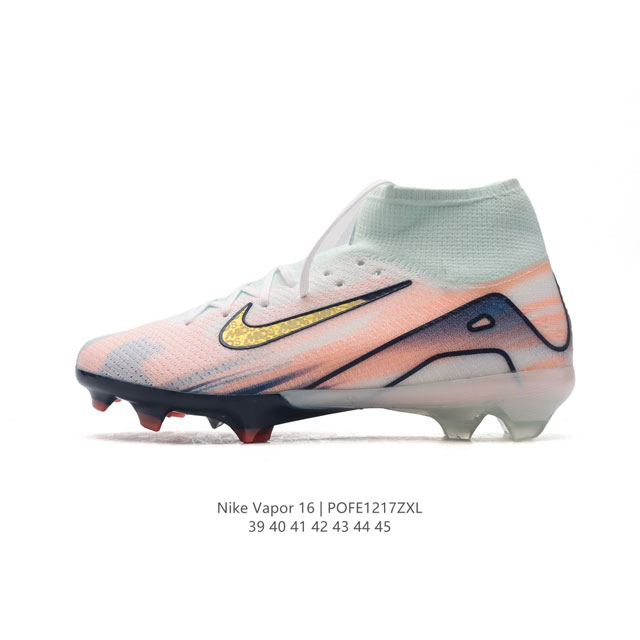 公司级 耐克 Nike Vapor 16 Academy Mercurial Dream Speed 耐克c罗系列 中帮男子人造草地足球鞋 训练鞋 长钉鞋底慢跑