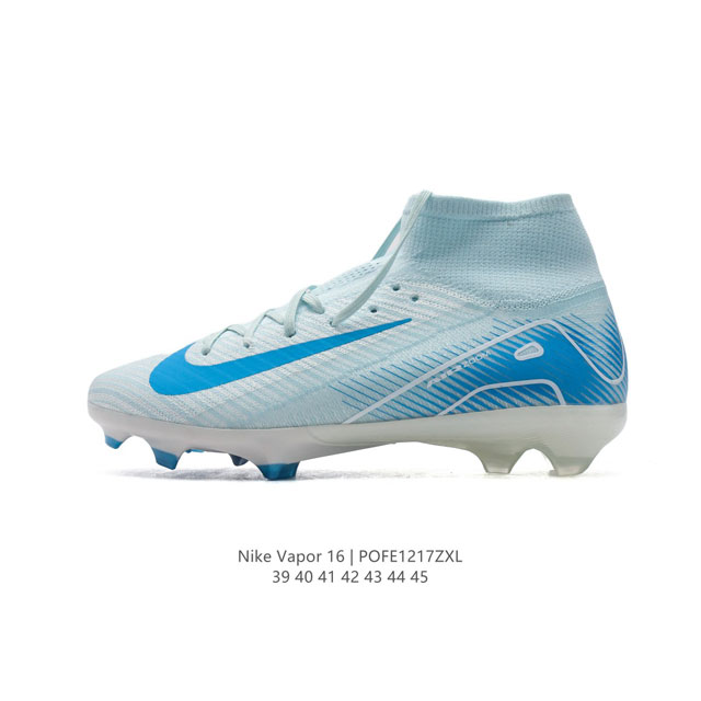 公司级 耐克 Nike Vapor 16 Academy Mercurial Dream Speed 耐克c罗系列 中帮男子人造草地足球鞋 训练鞋 长钉鞋底慢跑