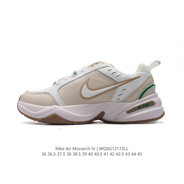 真标 耐克 Nike Air Monarch Iv男女子训练鞋厚底老爹鞋休闲复古运动鞋 解构绑带 双鞋带。Nike Air Monarch Iv 运动鞋为你打造