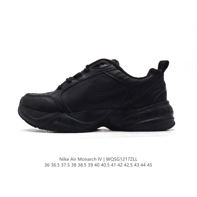 真标 耐克 Nike Air Monarch Iv男女子训练鞋厚底老爹鞋休闲复古运动鞋 解构绑带 双鞋带。Nike Air Monarch Iv 运动鞋为你打造