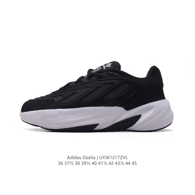 阿迪达斯 Adidas Originals Ozelia 经典运动鞋休闲慢跑鞋 厚底增高百搭老爹鞋。这款ozelia经典鞋，延续adidas经典设计元素，以简约