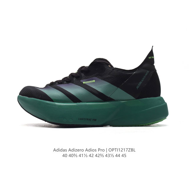 公司级 新品 阿迪达斯 Adidas箱根限定系列adizero Adios Pro 4超轻碳柱跑鞋阿迪达斯厚度增高运动跑步鞋 老爹鞋。2025年，Adidas推