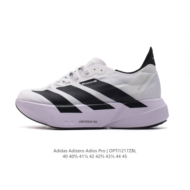 公司级 新品 阿迪达斯 Adidas箱根限定系列adizero Adios Pro 4超轻碳柱跑鞋阿迪达斯厚度增高运动跑步鞋 老爹鞋。2025年，Adidas推