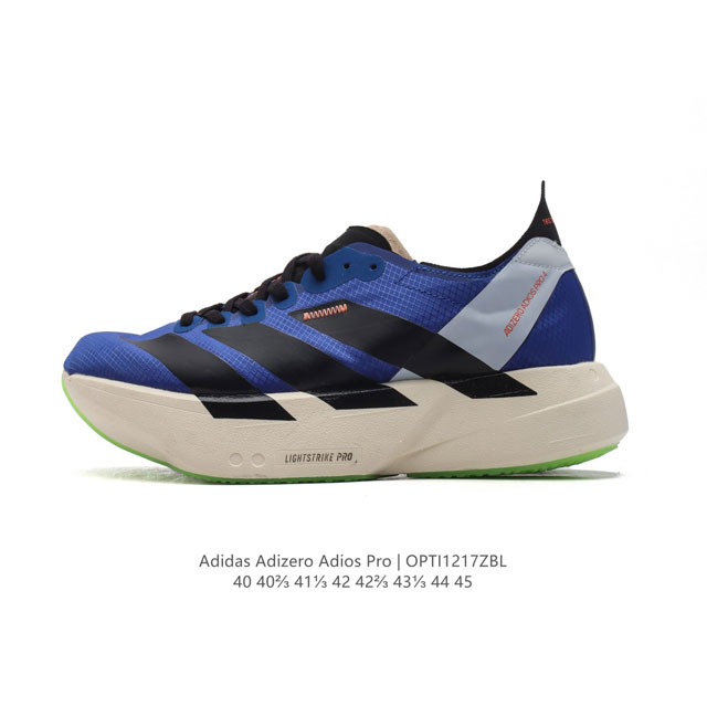 公司级 新品 阿迪达斯 Adidas箱根限定系列adizero Adios Pro 4超轻碳柱跑鞋阿迪达斯厚度增高运动跑步鞋 老爹鞋。2025年，Adidas推