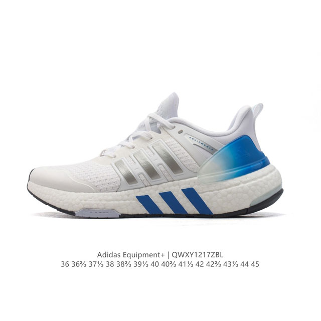 公司级 Adidas阿迪达斯官方equipment+男女士运动休闲舒适全掌boost 爆米花 跑步鞋。Adidas Equipment 简称eqt，精英装备。是