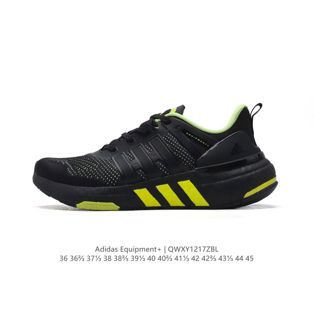 公司级 Adidas阿迪达斯官方equipment+男女士运动休闲舒适全掌boost 爆米花 跑步鞋。Adidas Equipment 简称eqt，精英装备。是