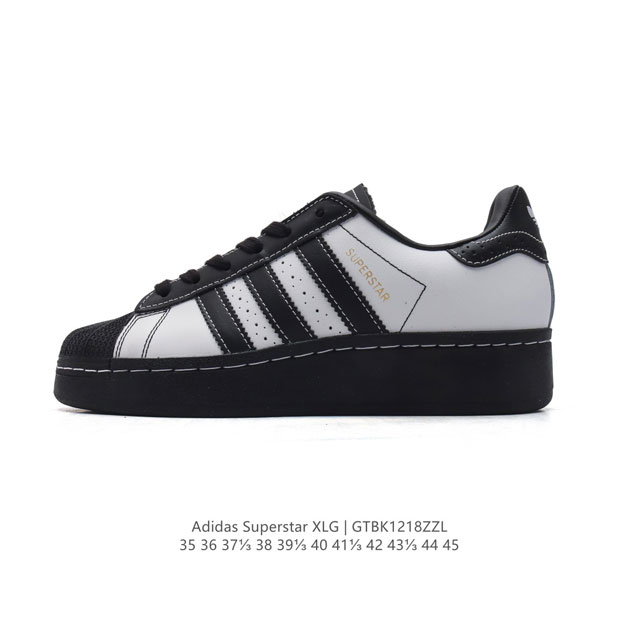 阿迪达斯 三叶草adidas Originals Superstar Xlg 贝壳头系列 低帮厚底松糕经典百搭休闲运动板鞋。当你试图定义adidas Super