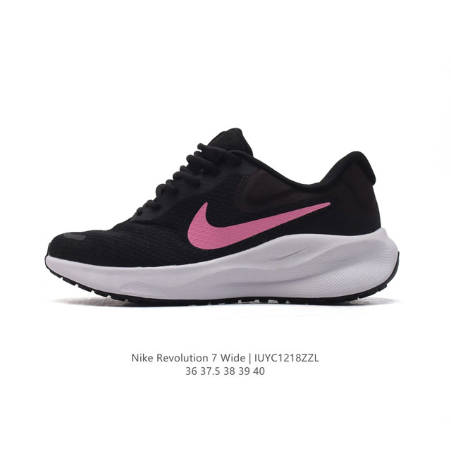 耐克 Nike Revolution 7 Wide 公路跑步鞋 宽版 厚底增高老爹鞋透气网面运动鞋。采用柔软缓震设计，具有出色支撑力，为你开启跑步新境界。这款公