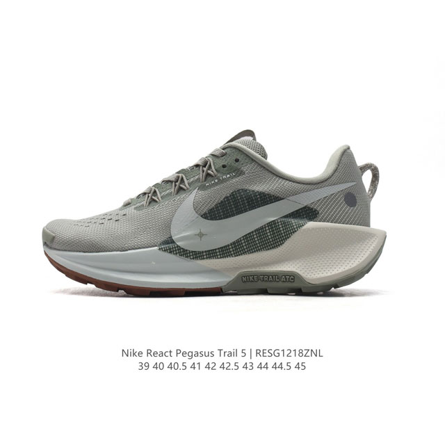 公司级 耐克 Nike Pegasustrail5男越野跑步鞋夏新款耐克飞马该鞋款搭载出众回弹的 Reactx 泡绵中底，多种地面，皆可轻松驾驭。采用别致设计。