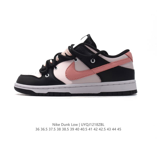 公司级 耐克 Nike Dunk Low Retro 运动鞋复古板鞋 解构绑带 双鞋带。作为 80 年代经典篮球鞋款，起初专为硬木球场打造，后来成为席卷街头的时