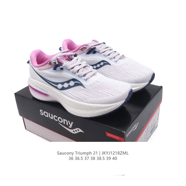 公司级 Saucony 索康尼 Triumph系列 胜利 21代 中性跑鞋 强缓震跑步鞋轻便男女款厚度增高跑鞋透气运动老爹鞋子，是来自美国的专业跑鞋品牌，成立于