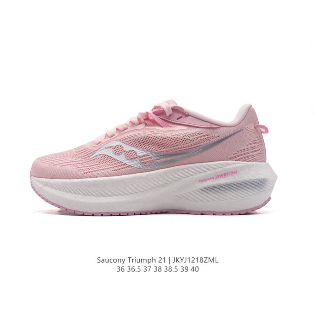 公司级 Saucony 索康尼 Triumph系列 胜利 21代 中性跑鞋 强缓震跑步鞋轻便女款厚度增高跑鞋透气运动老爹鞋子，是来自美国的专业跑鞋品牌，成立于1