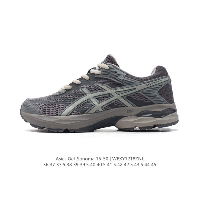 公司级 亚瑟士 Asics Gel-Sonoma 15-50 运动休闲透气专业跑鞋 #原档案据数开发楦型纸版 原装印尼工代进口单丝纤维程工网布鞋面，更贴合脚型和