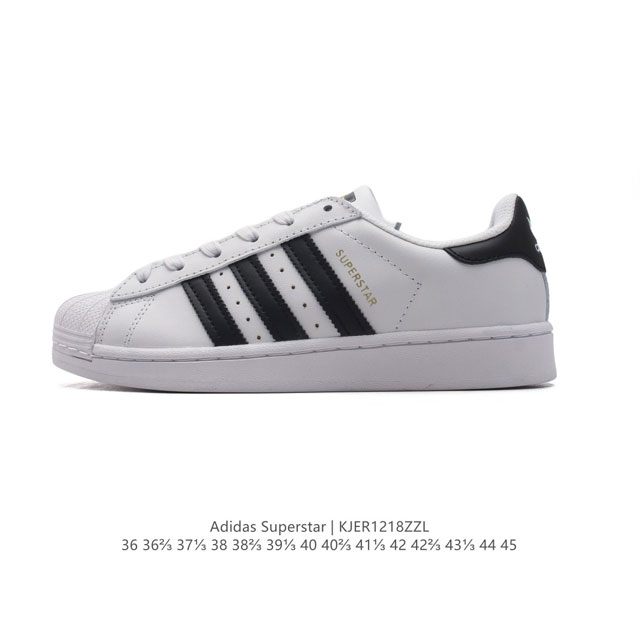 头层皮 阿迪达斯 新款 Adidas Superstar 三叶草 经典贝壳头系列 新款休闲板鞋潮流男女士运动鞋 。鞋面柔软皮革材质 标志性的贝壳鞋头，锯齿三条纹