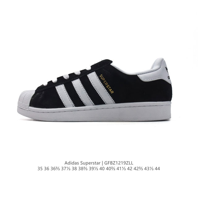 头层皮 阿迪达斯 新款 Adidas Superstar 三叶草 经典贝壳头系列 新款休闲板鞋潮流男女士运动鞋 。鞋面柔软皮革材质 标志性的贝壳鞋头，锯齿三条纹